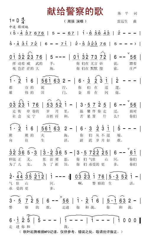 �׸�����ĸ輪����