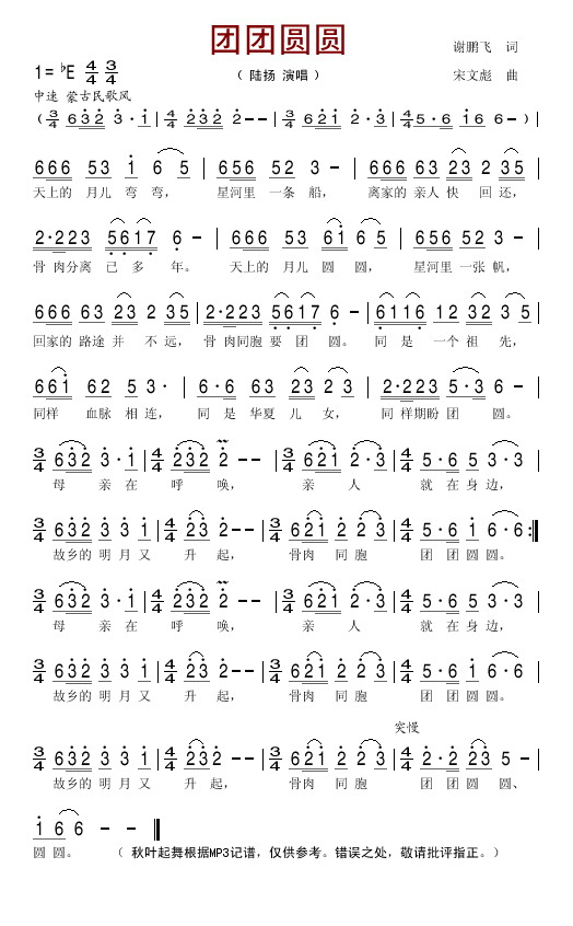 ����ԲԲ������