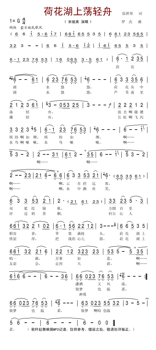 �ɻ����ϵ����ۼ�����