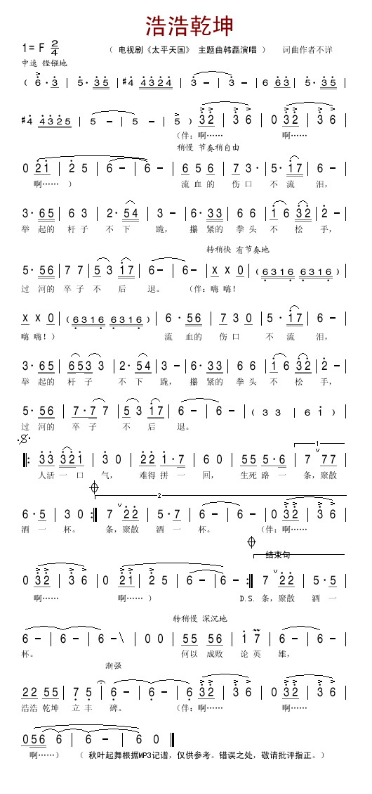 �ƺ�Ǭ��������