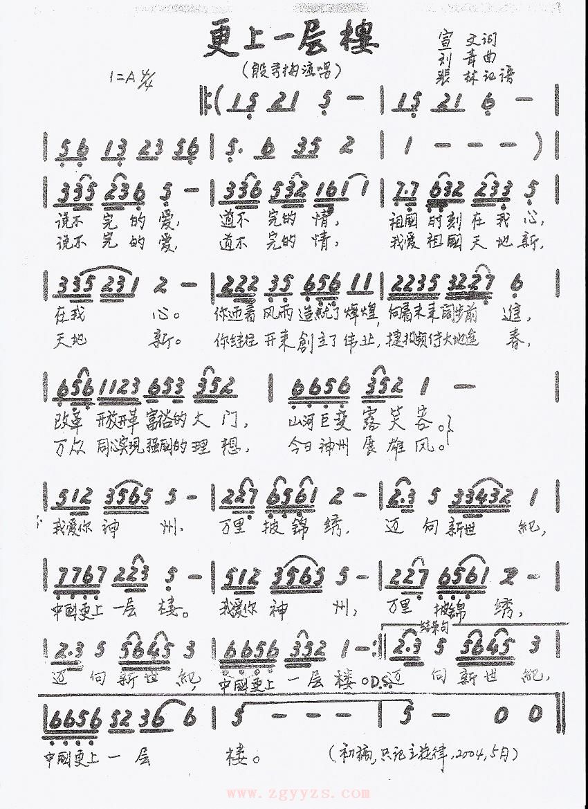 �й�����һ��¥������