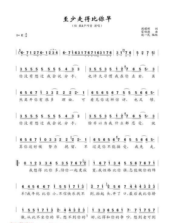 �����ߵñ����缪����