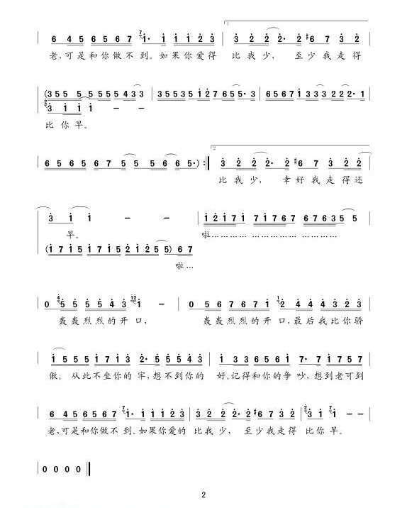 �����ߵñ����缪����