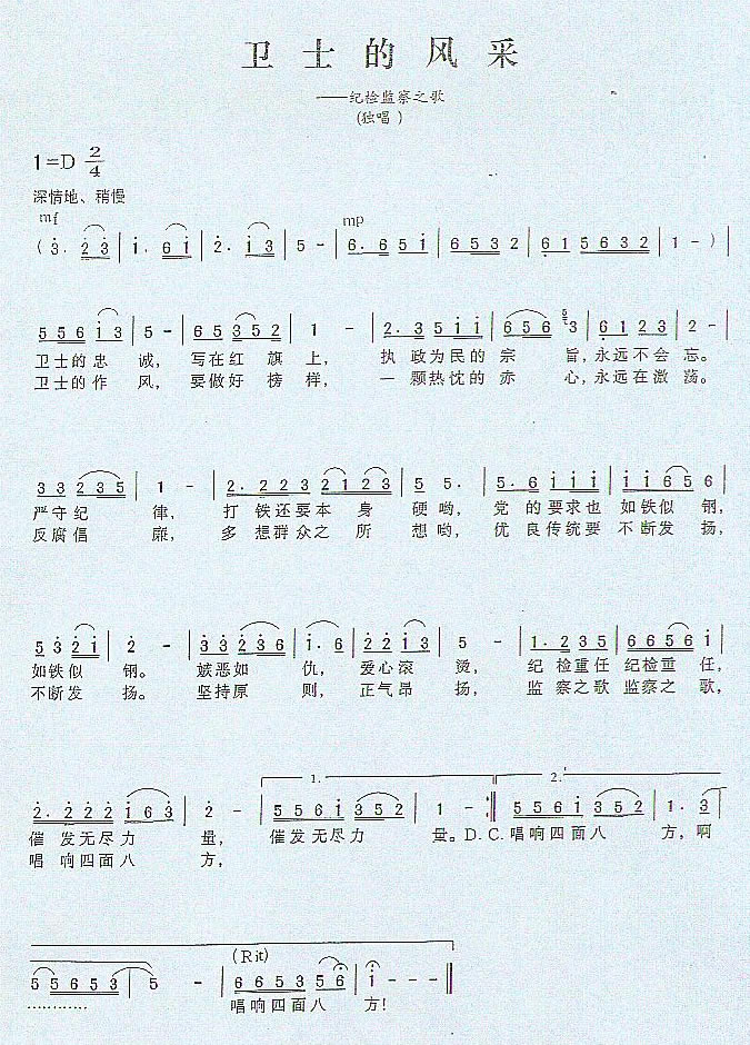 ��ʿ�ķ�ɼ�����