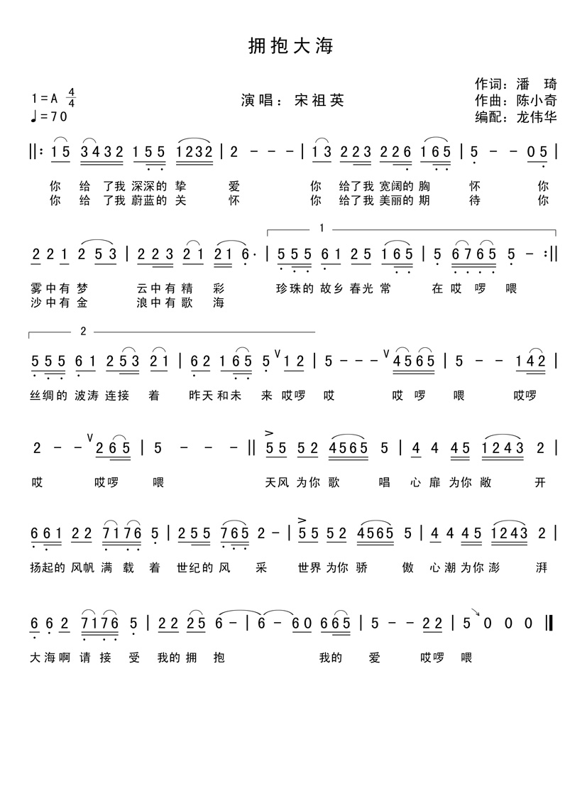 ӵ���󺣼�����