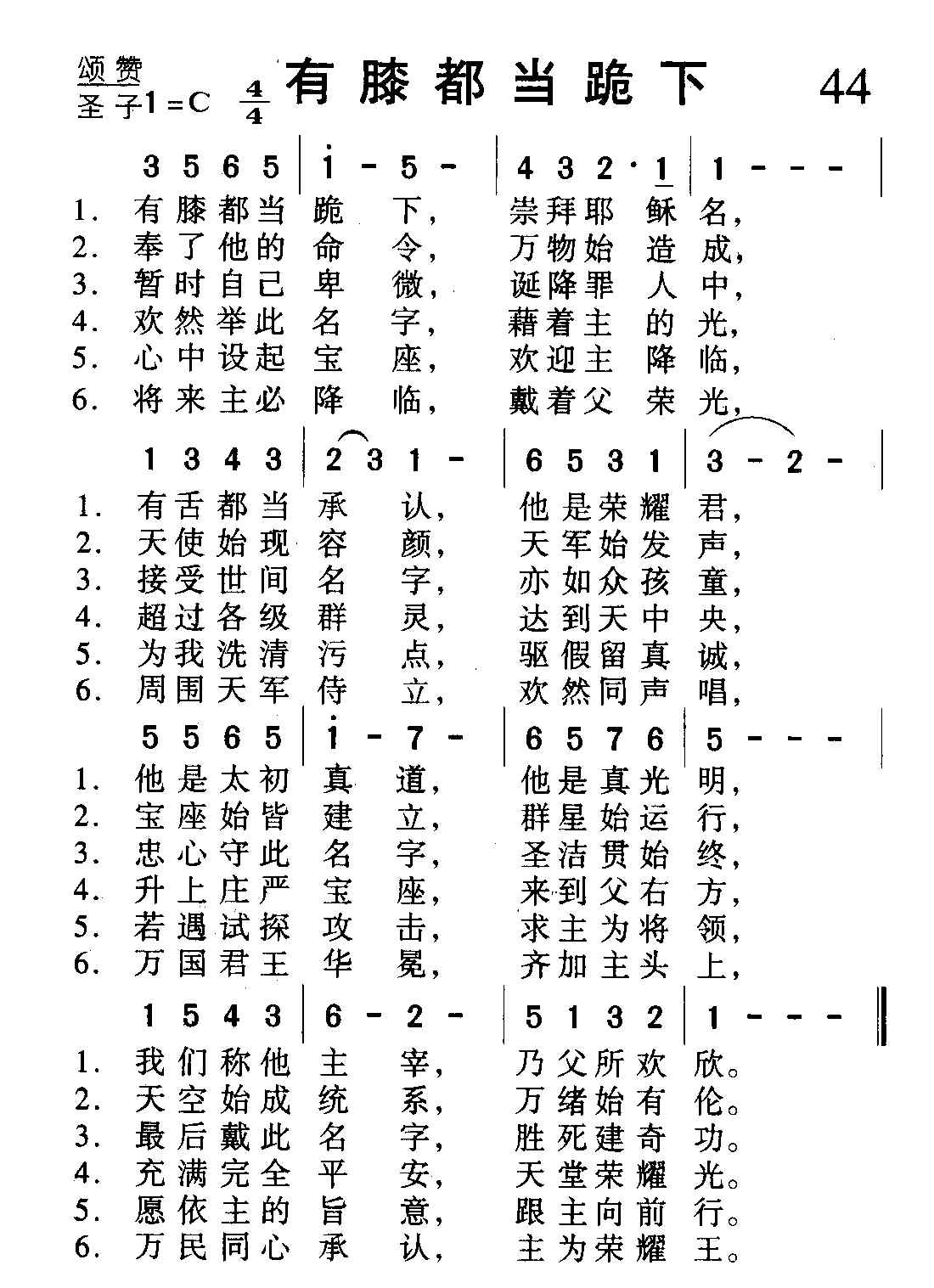 ��ϥ�������¼�����