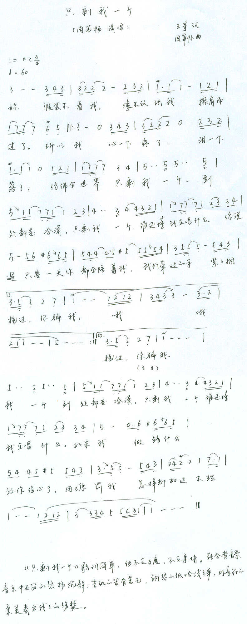 ֻʣһ���Ҽ�����