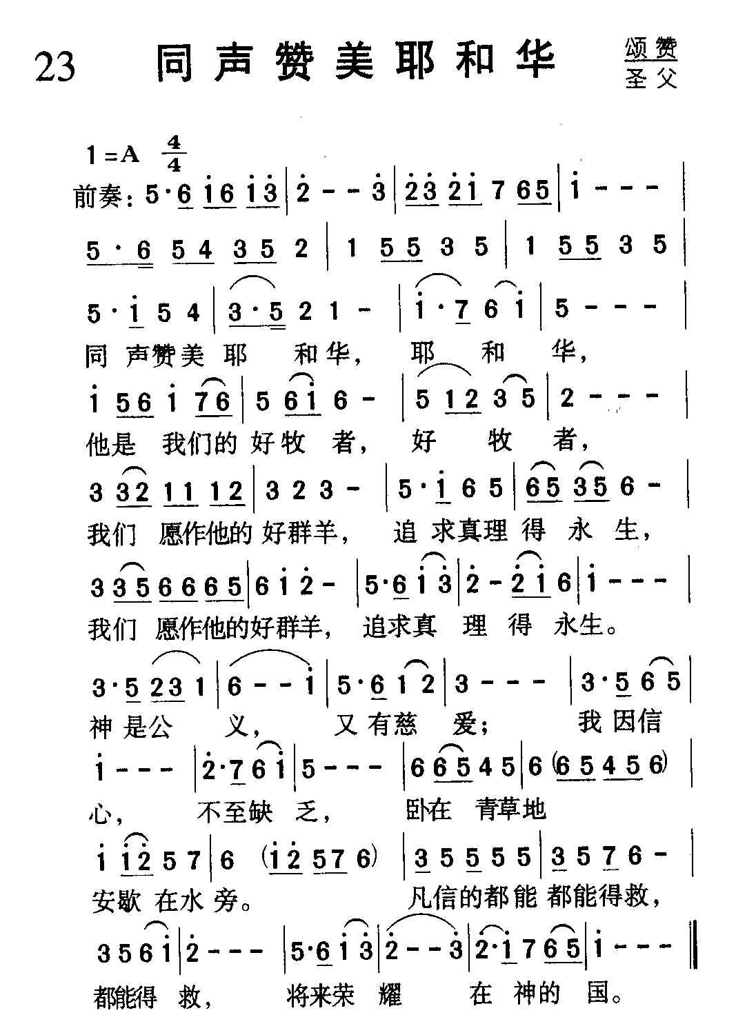 ͬ������Ү�ͻ�������