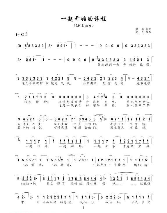 һ��ʼ�����̼�����