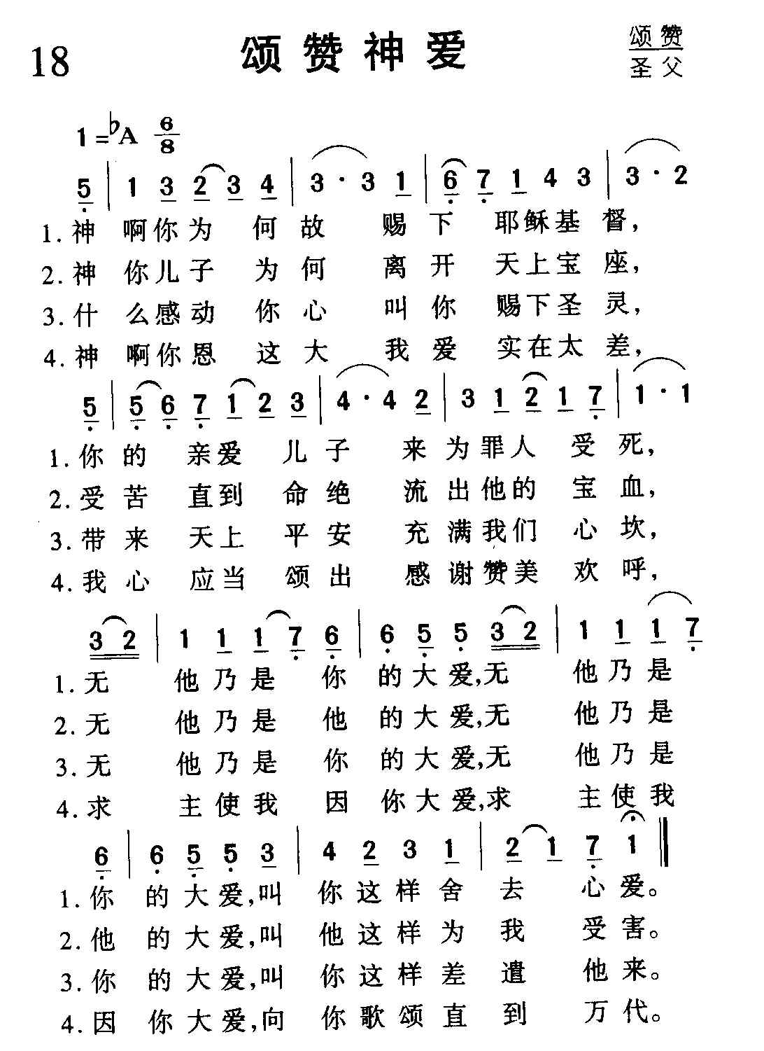 ����Ϊ�ιʴ��¼�����