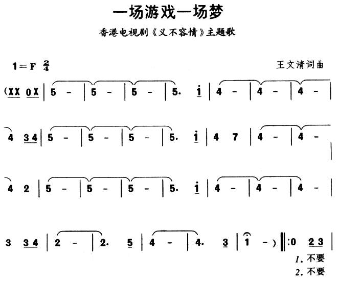 һ����Ϸһ���μ�����