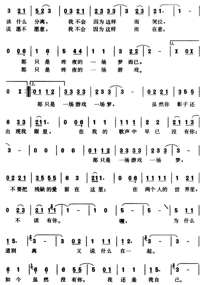 һ����Ϸһ���μ�����