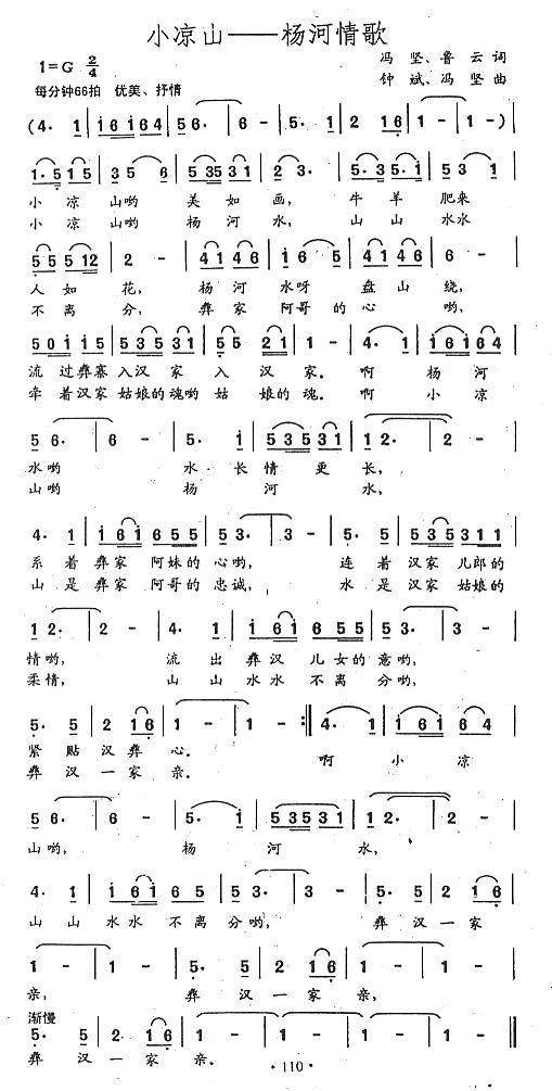 С��ɽ-�����輪����