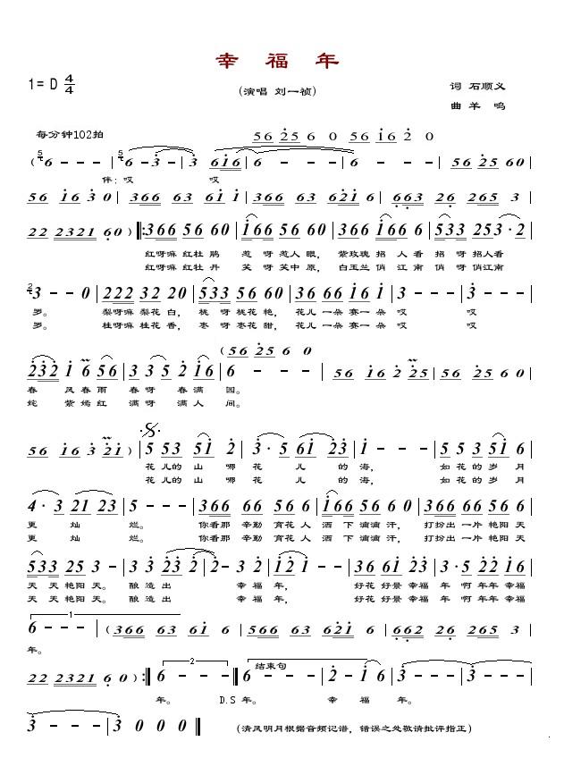 �Ҹ��꼪����