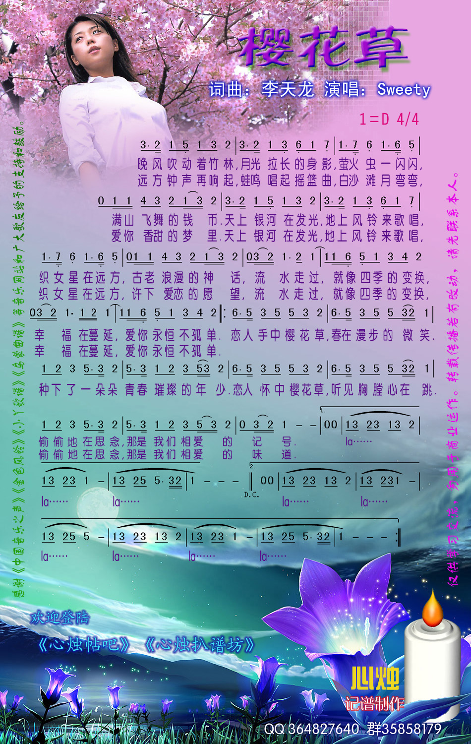 ӣ���ݼ�����