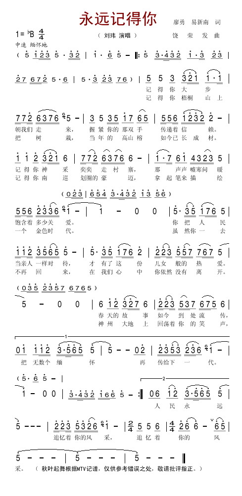 ��Զ�ǵ��㼪����