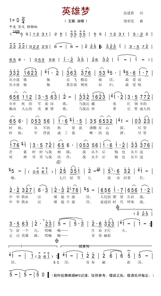 Ӣ���μ�����