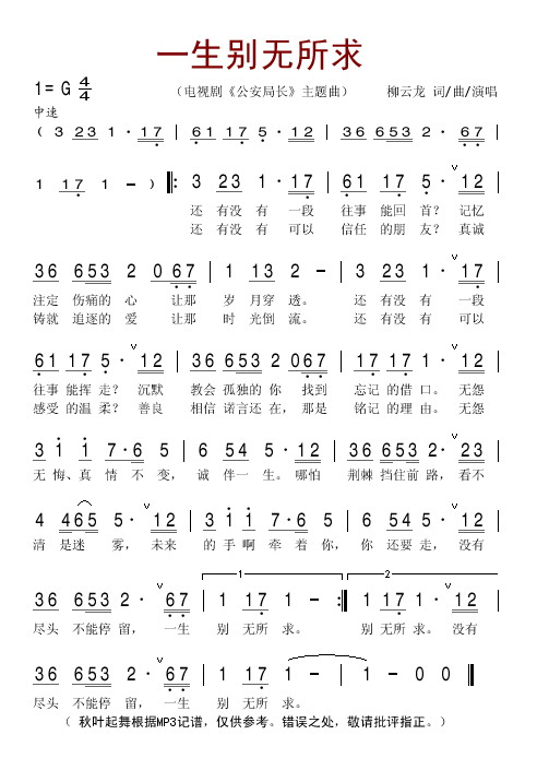 һ����������(�������ֳ���������)������