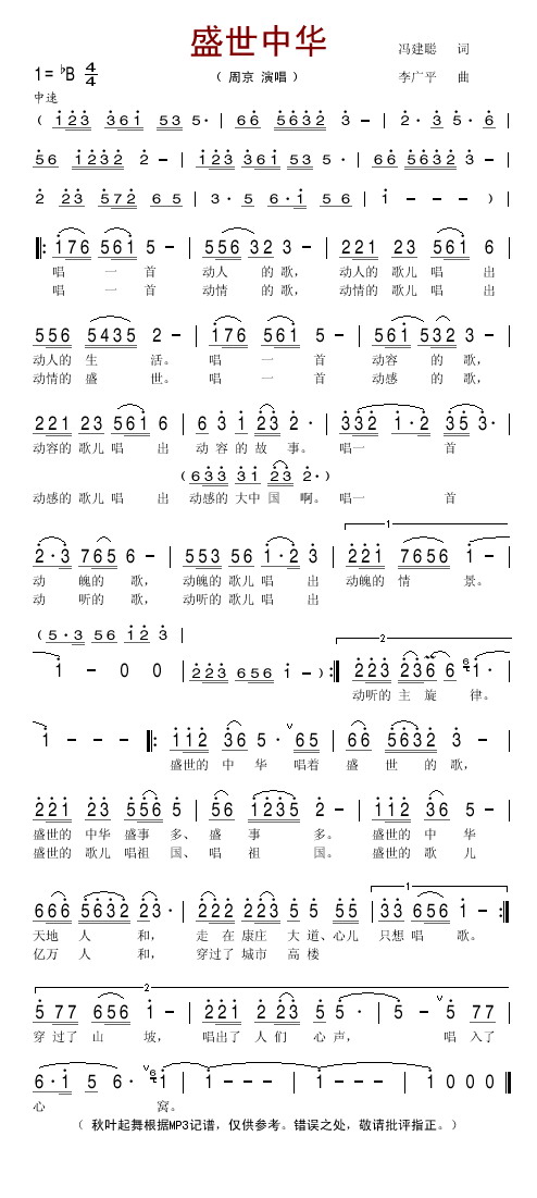 ʢ���л�������