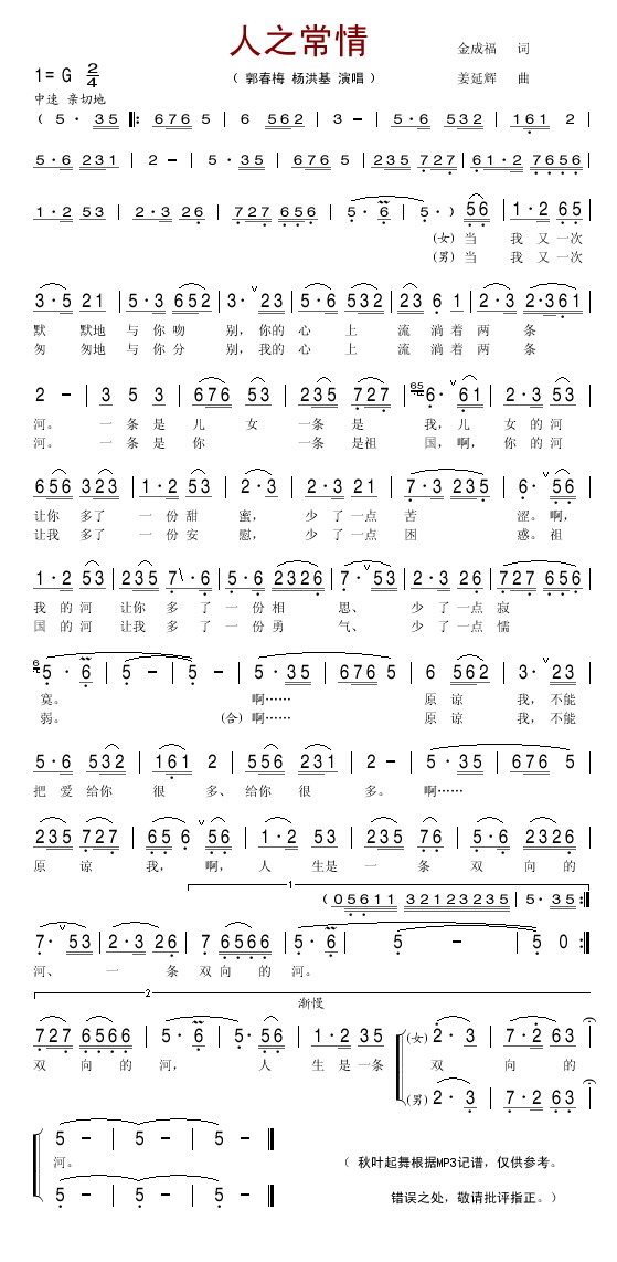 ��֮���鼪����