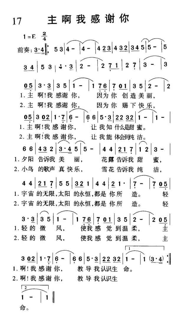 �����Ҹ�л�㼪����