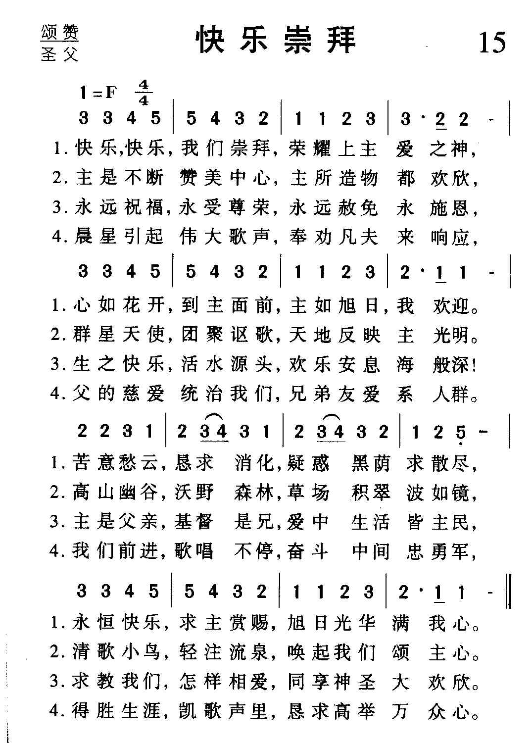 ���ֿ������ǳ�ݼ�����