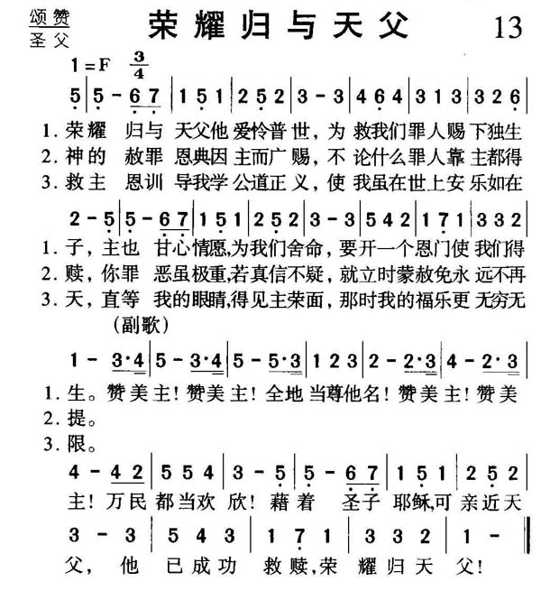 ��ҫ�����츸������