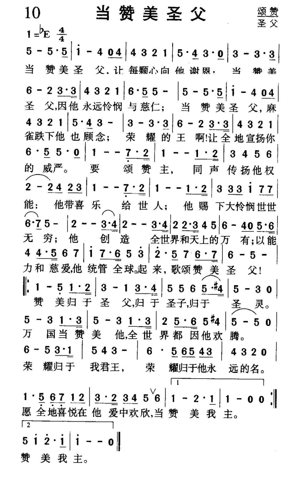 ������ʥ��������