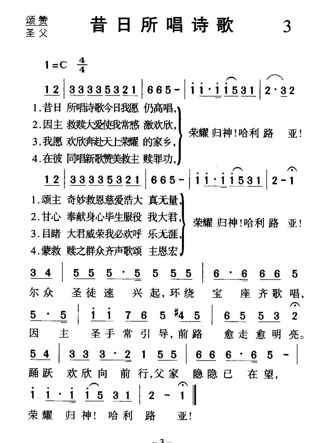 ��������ʫ�輪����