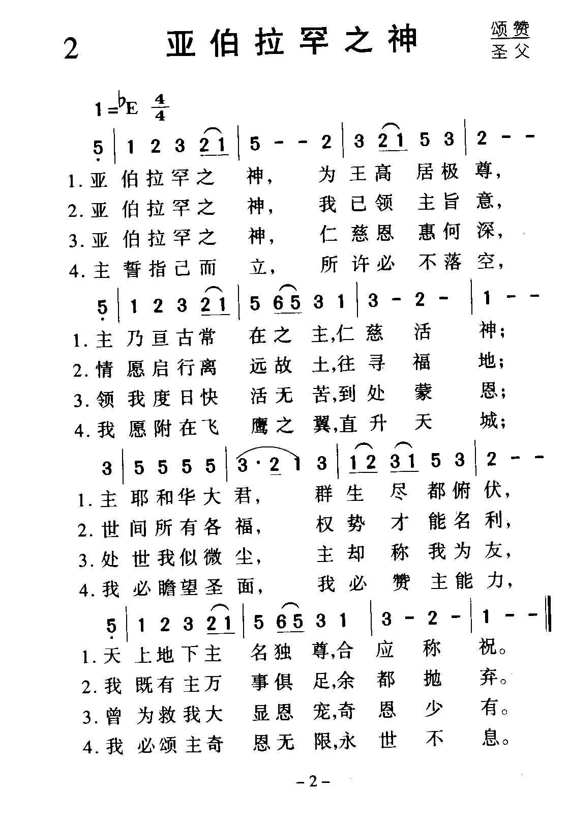 �ǲ�����֮������