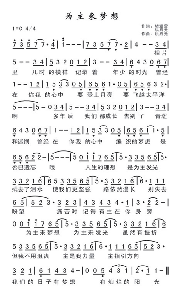 Ϊ�������뼪����