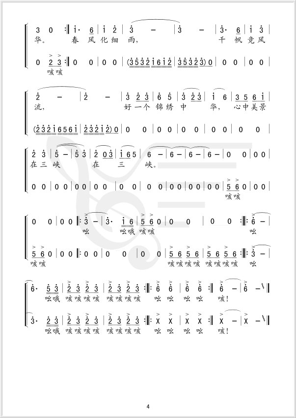 ���е���Ͽ������