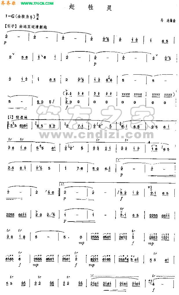 �����鼪����