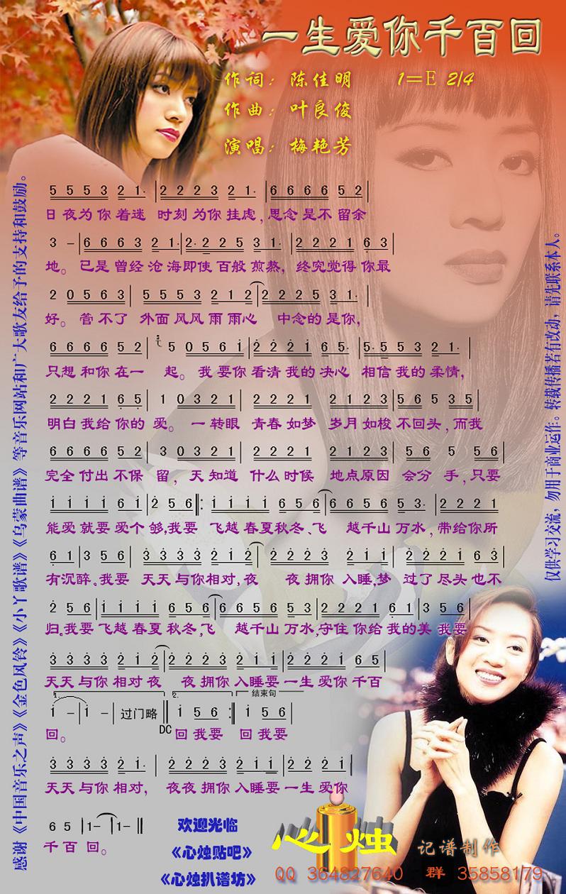 һ������ǧ�ٻؼ�����