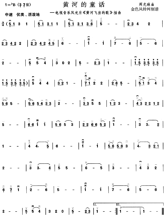 �ƺӵ�ͯ��������