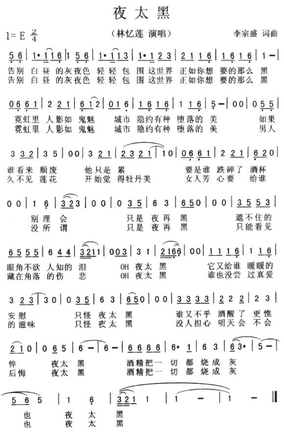 ҹ̫�ڼ�����