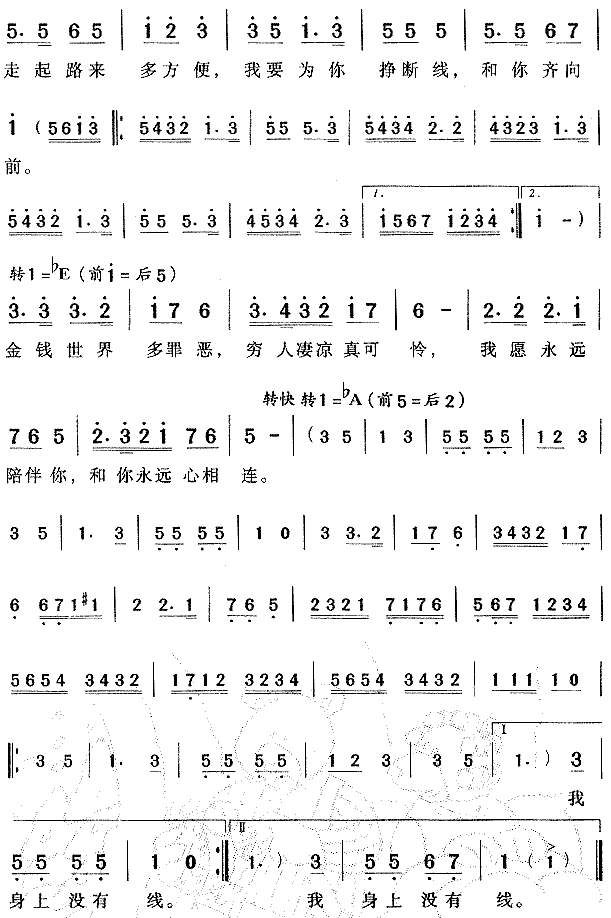 �ҵ�����û���߼�����