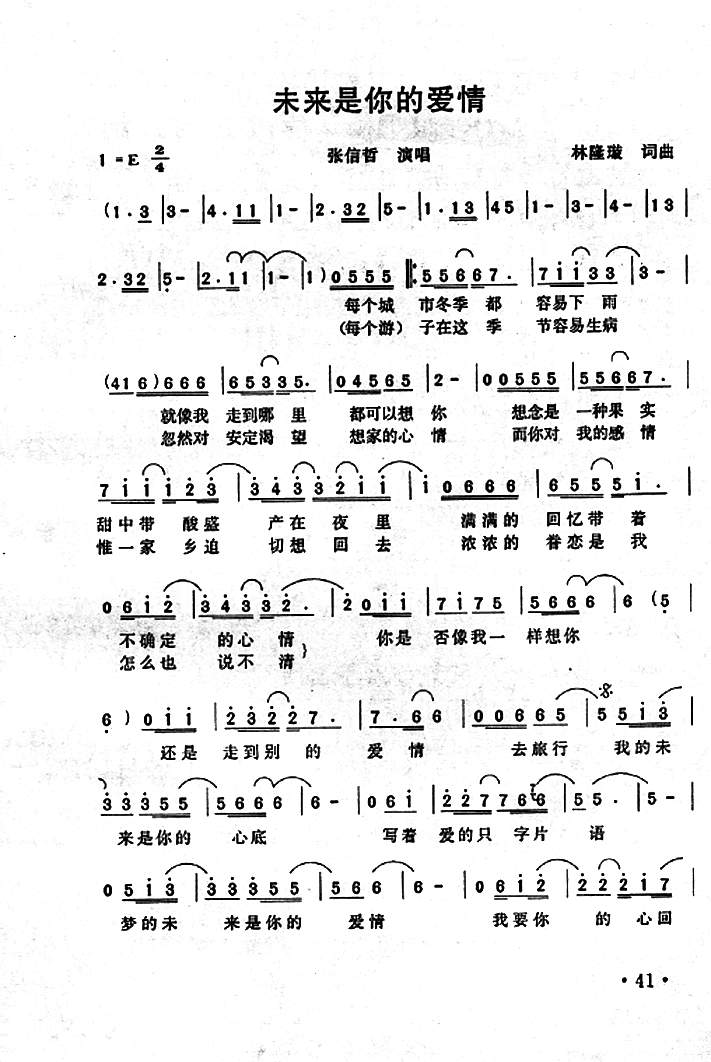 δ������İ��鼪����