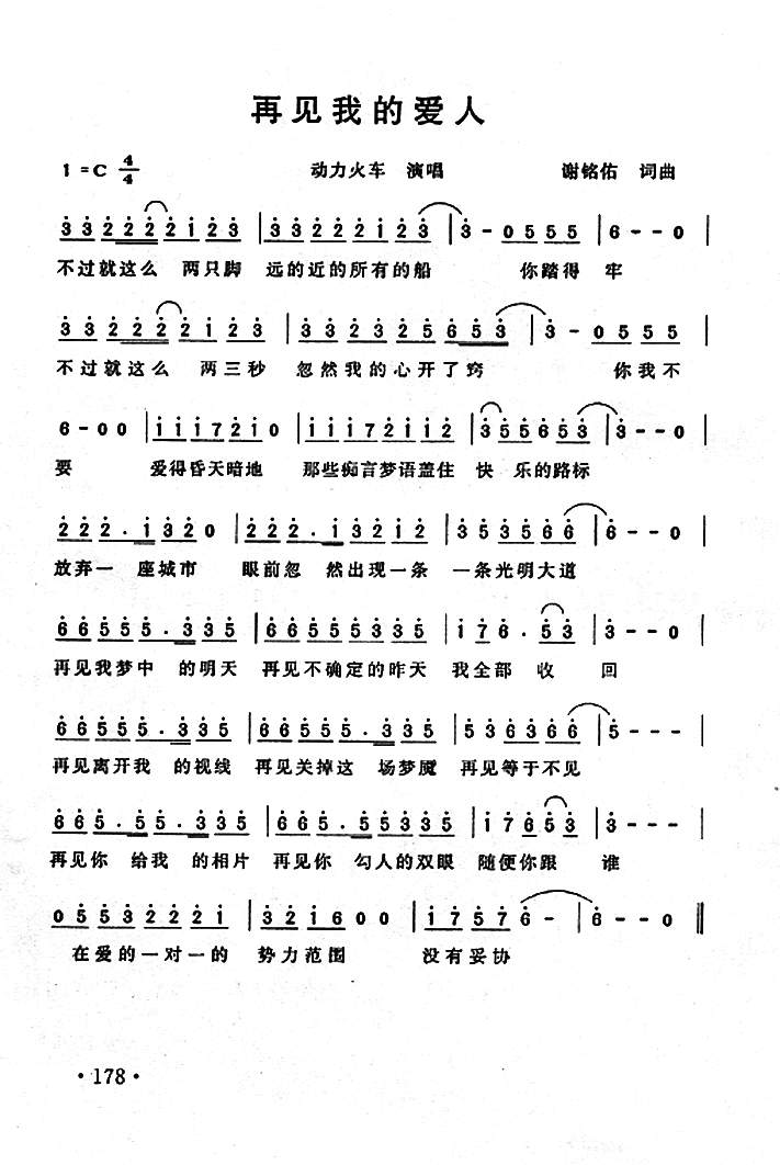 �ټ��ҵİ��˼�����