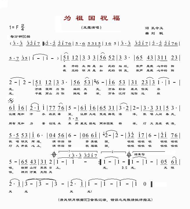 Ϊ���ף��������