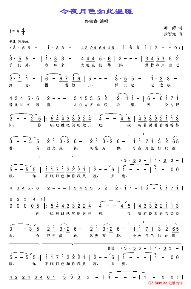 ��ҹ��ɫ�����ů������