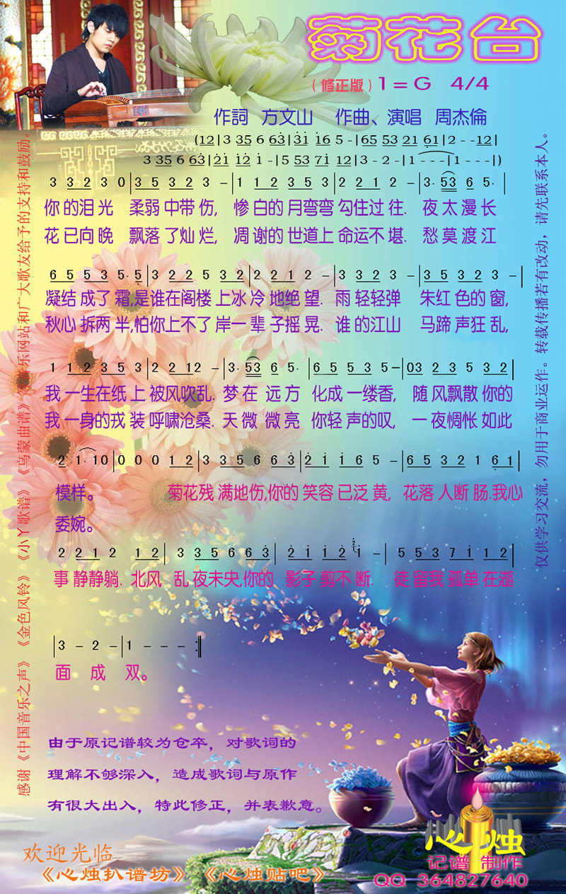 �ջ�̨(������)������