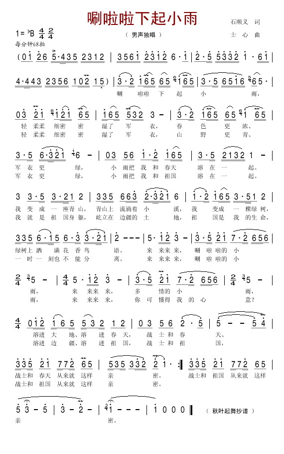 ���������С�꼪����