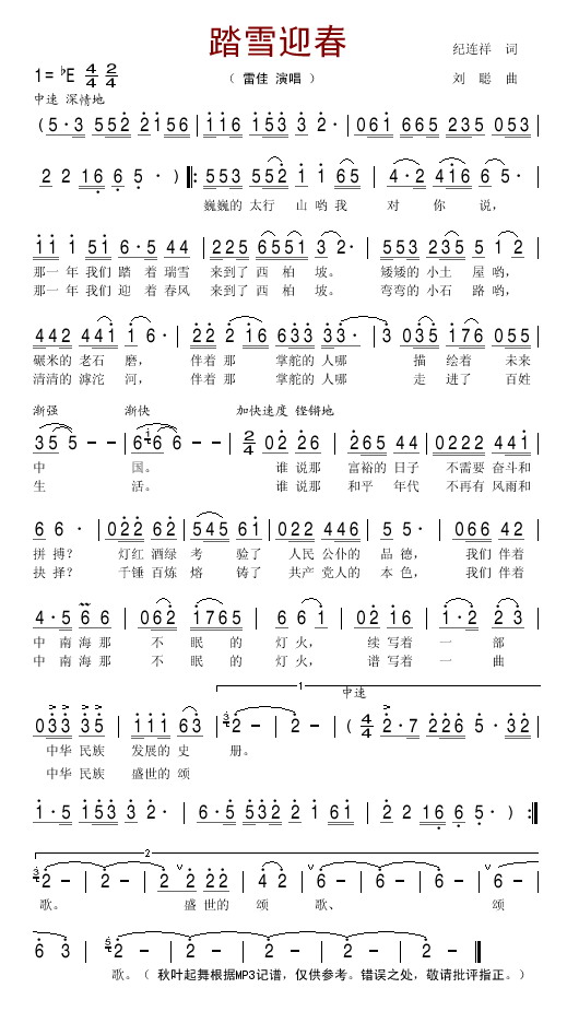 ̤ѩӭ��������