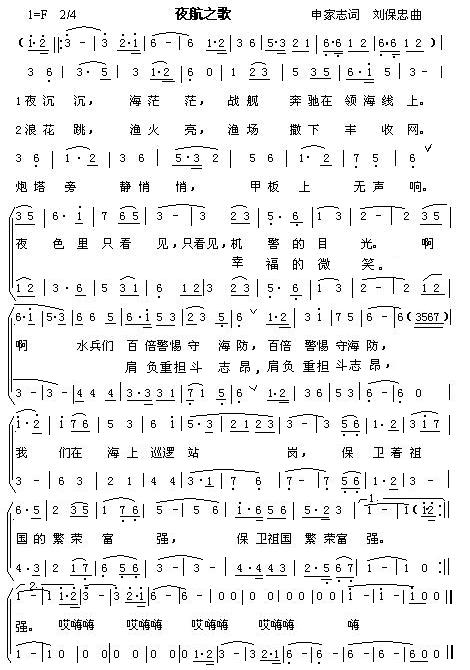 ҹ��֮�輪����