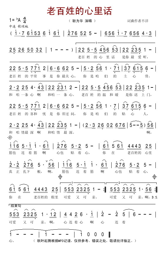 �ϰ��յ����ﻰ������