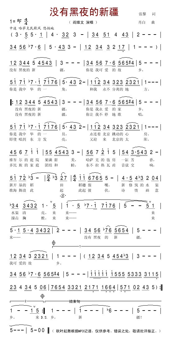 û�к�ҹ���½�������