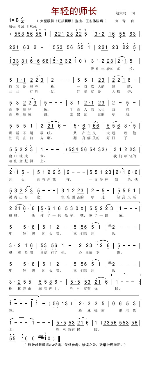 �����ʦ��������