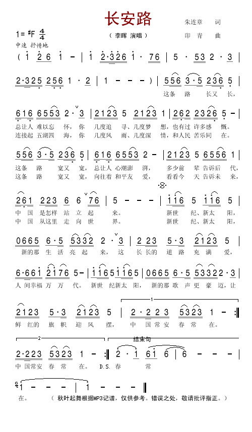 ����·������