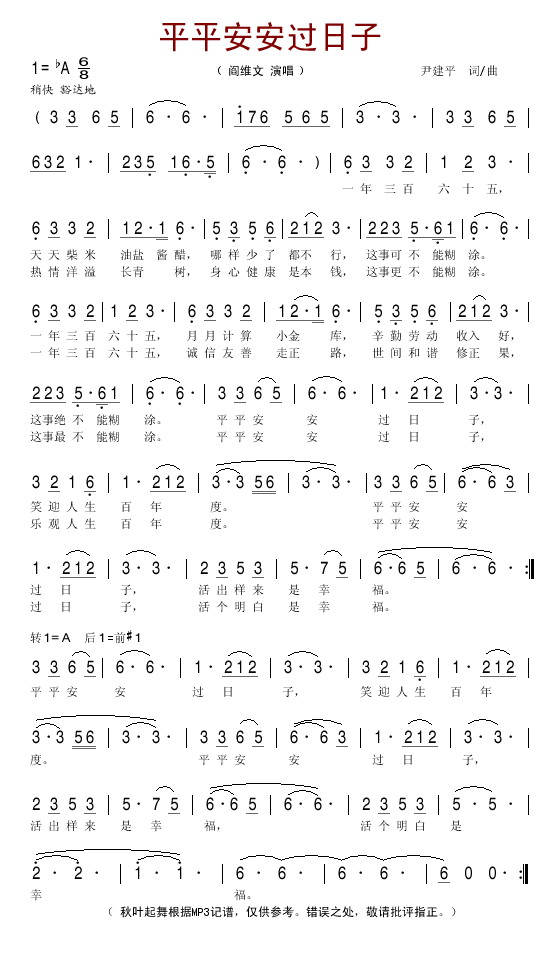 ƽƽ���������Ӽ�����